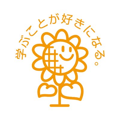日曜社